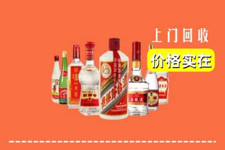 天津武清区回收烟酒